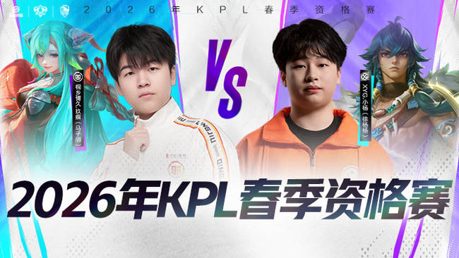 队为了争夺 队为了争夺