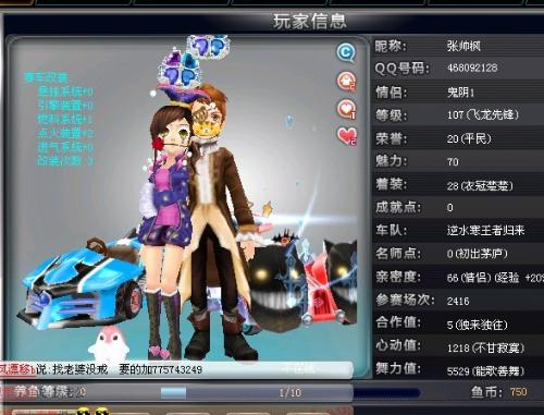 脚下技术 脚下技术