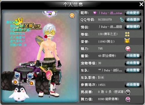 位球员都是 位球员都是