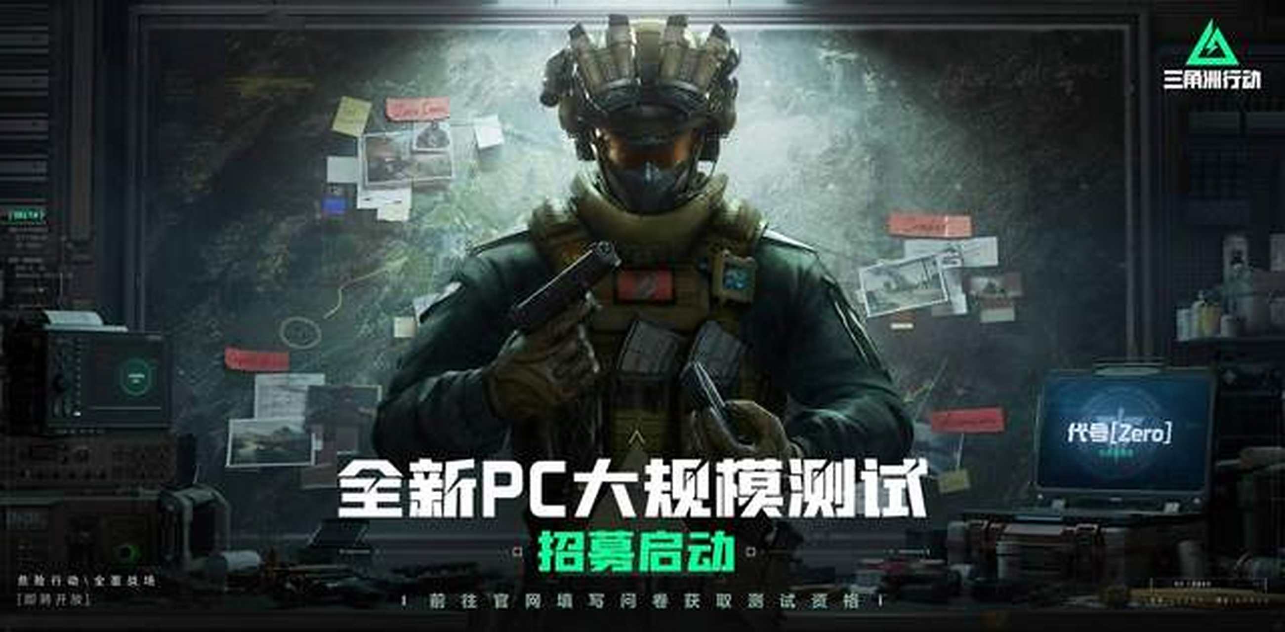 为球队取得